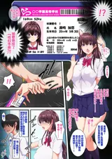 第 8 頁
