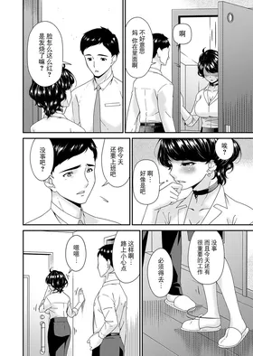 第 4 頁