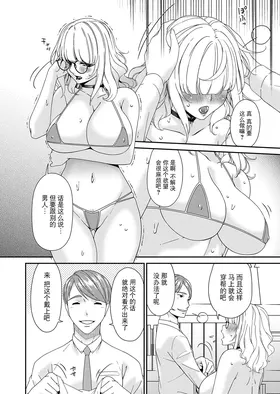 第 6 頁