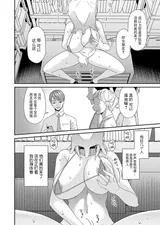 第 8 頁