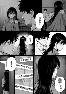 第 8 頁