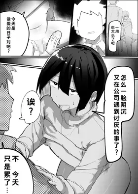 第 3 頁