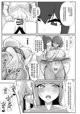 第 6 頁