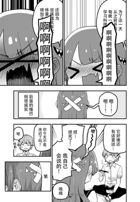 第 3 頁