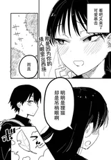 第 6 頁