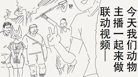堀出井靖水推特短篇