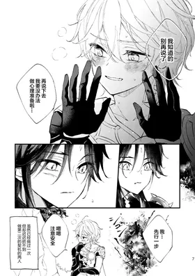 第 6 頁