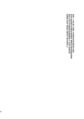 第 7 頁