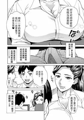 第 6 頁