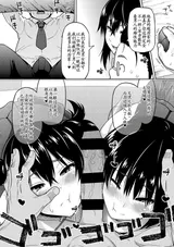 第 6 頁