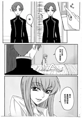 第 2 頁