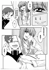 第 6 頁