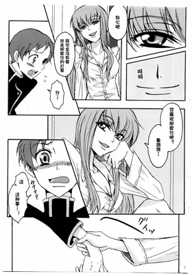 第 6 頁