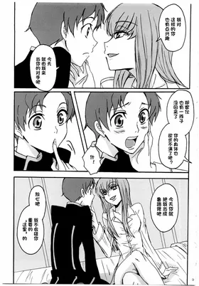 第 8 頁