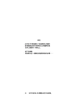 第 4 頁