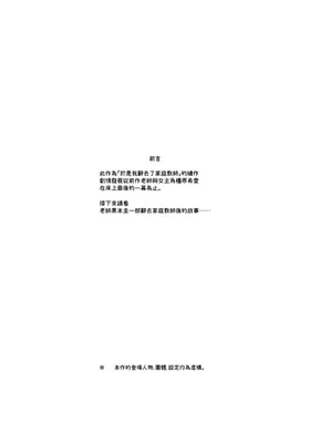 第 4 頁