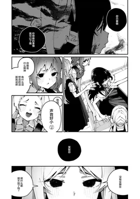 第 6 頁