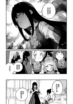 第 8 頁