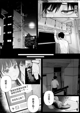 第 5 頁