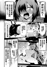 第 6 頁