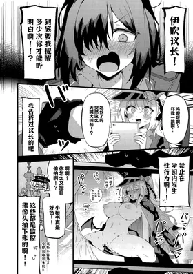 第 6 頁