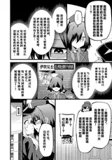第 8 頁
