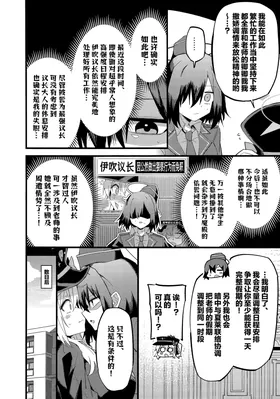 第 8 頁