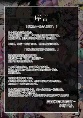 第 2 頁