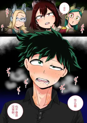 第 3 頁