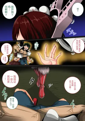 第 6 頁