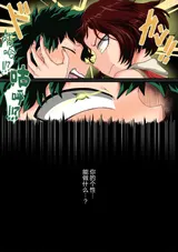 第 8 頁
