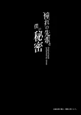 第 4 頁