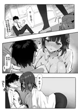 第 8 頁