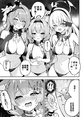 第 3 頁