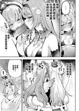 第 5 頁