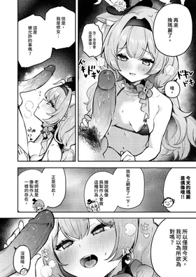 第 6 頁