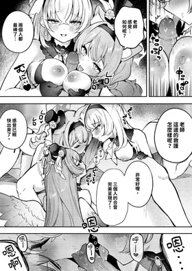 第 7 頁