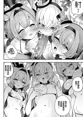第 8 頁
