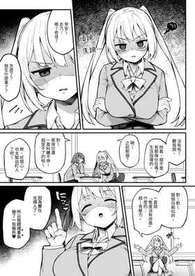 第 3 頁