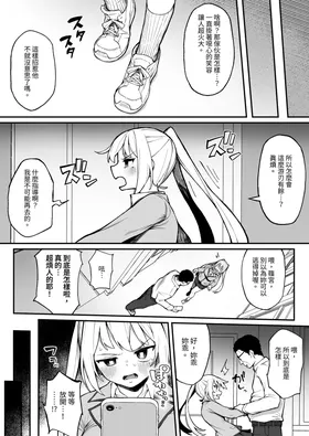 第 6 頁