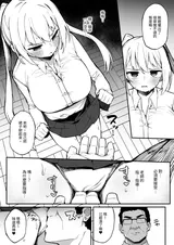 第 8 頁