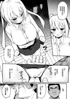 第 8 頁