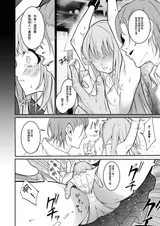 第 8 頁