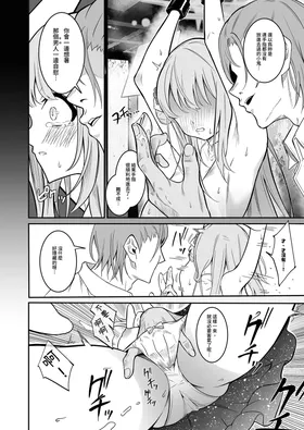 第 8 頁