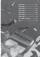 第 3 頁