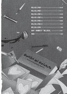 第 3 頁