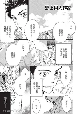 第 4 頁