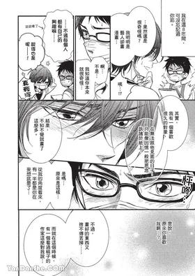 第 7 頁