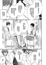 第 8 頁
