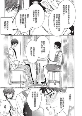 第 8 頁